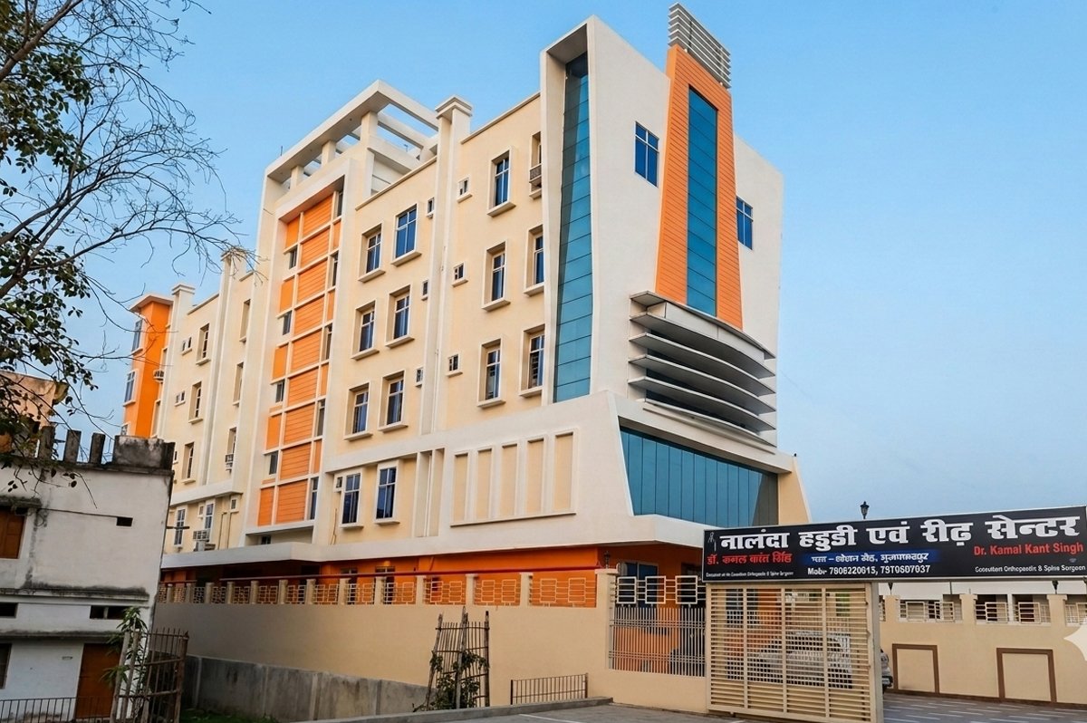 Nalanda Bone Spine Center Biharsharif Bihar