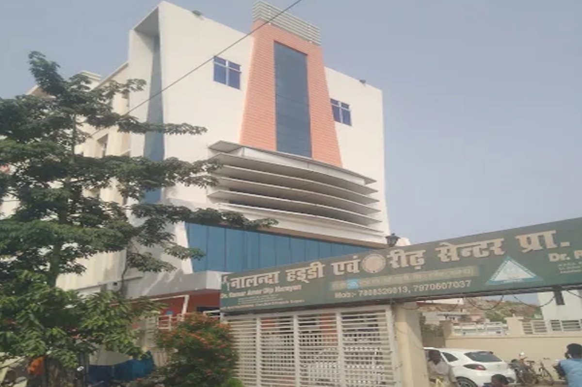 Hospital ward